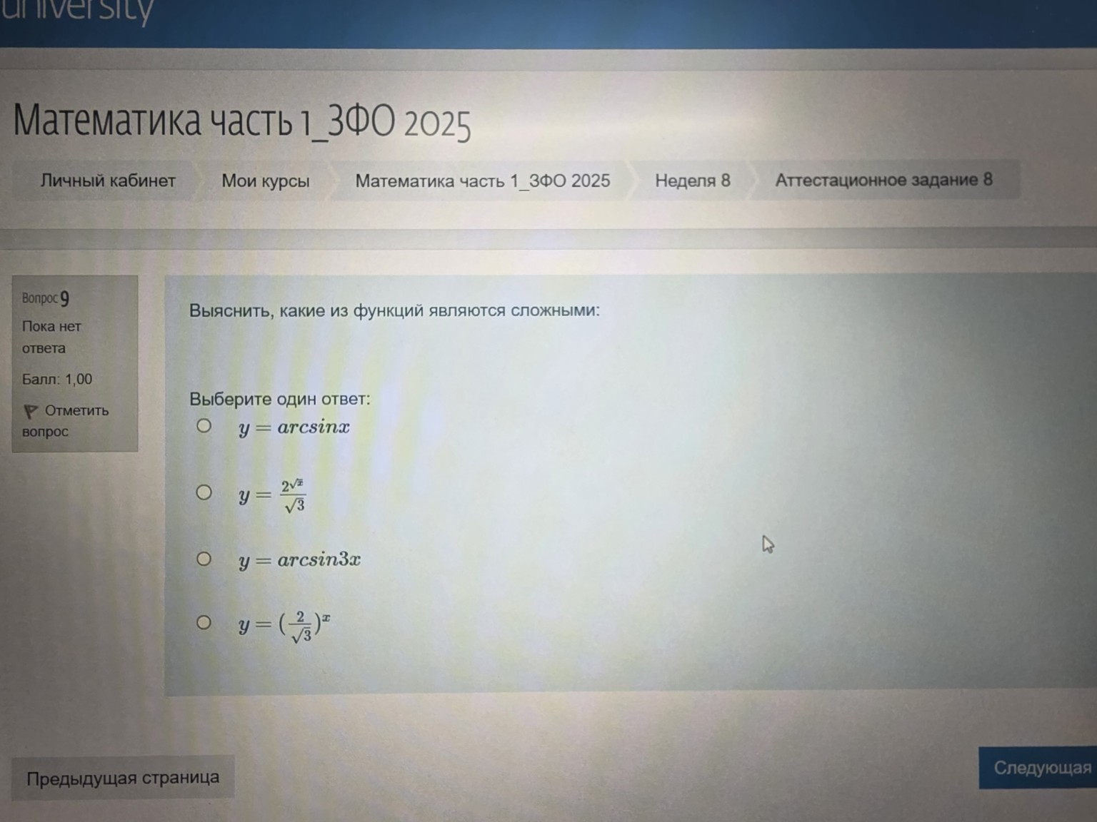 Изображение задачи: