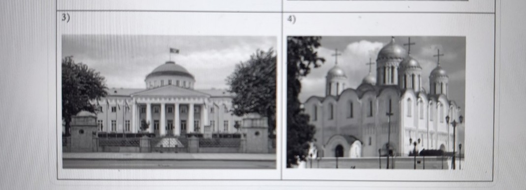 Изображение задачи: Найти правильный ответ Реши задачу: Найти правильн