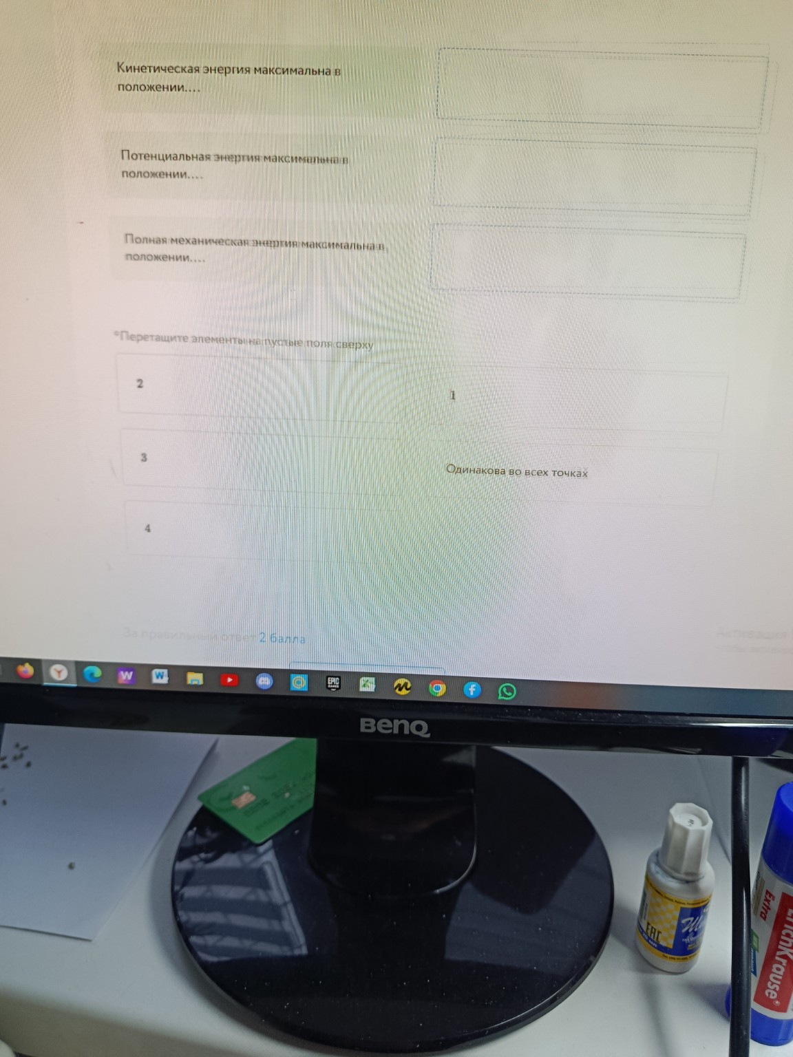 Изображение задачи: 