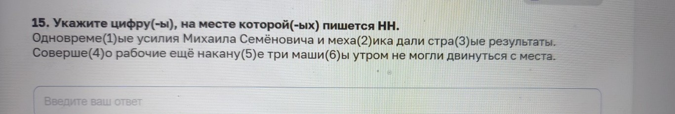Изображение задачи: Реши задачу: Найти правильный ответ Реши задачу: Н
