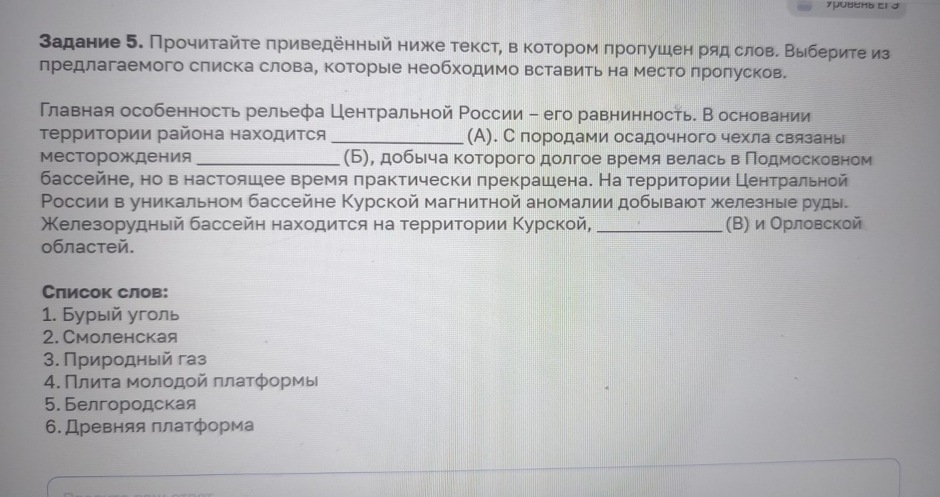 Изображение задачи: Реши задачу: Найти правильный ответ Реши задачу: Н