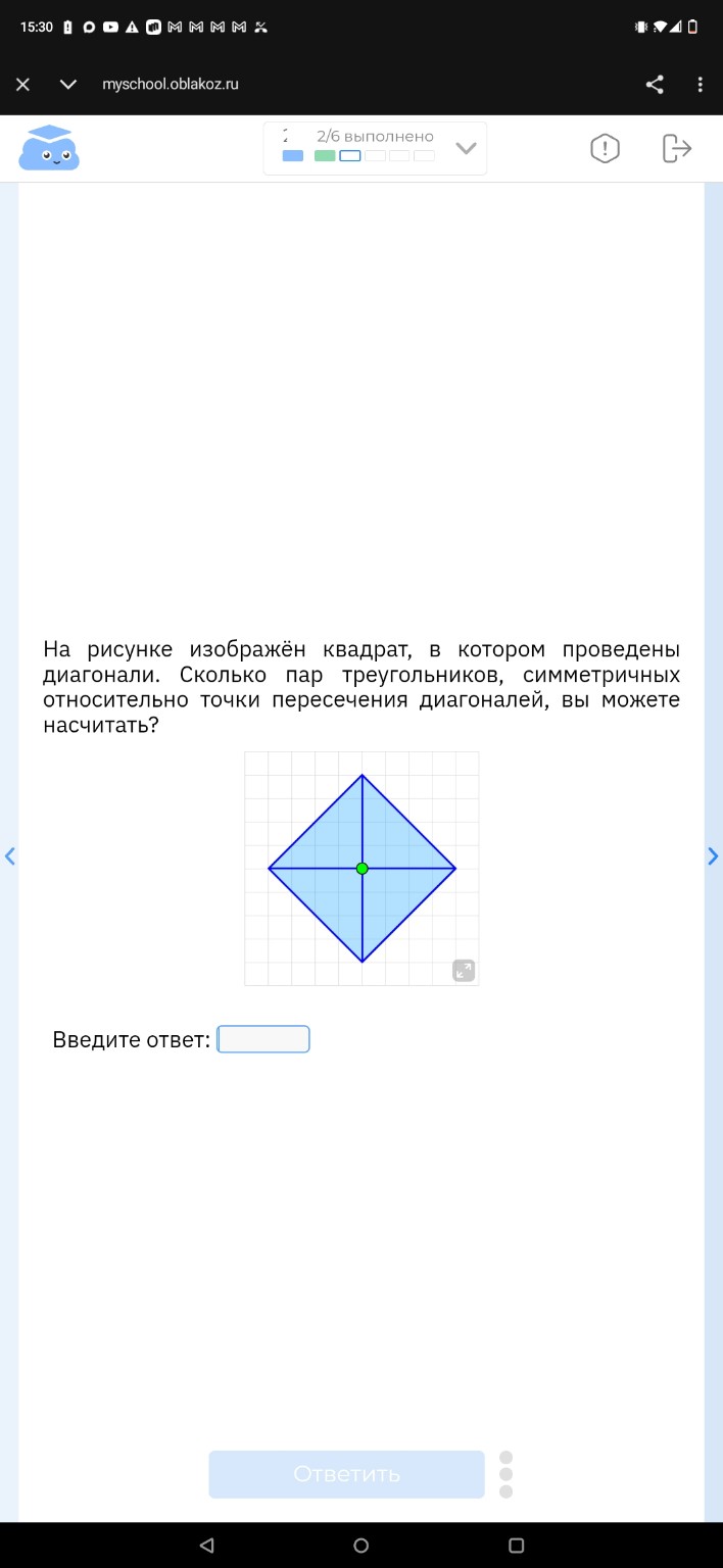 Изображение задачи: 