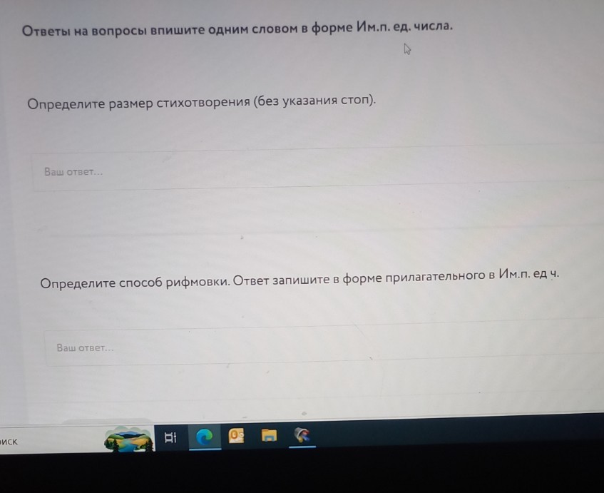 Изображение задачи: 