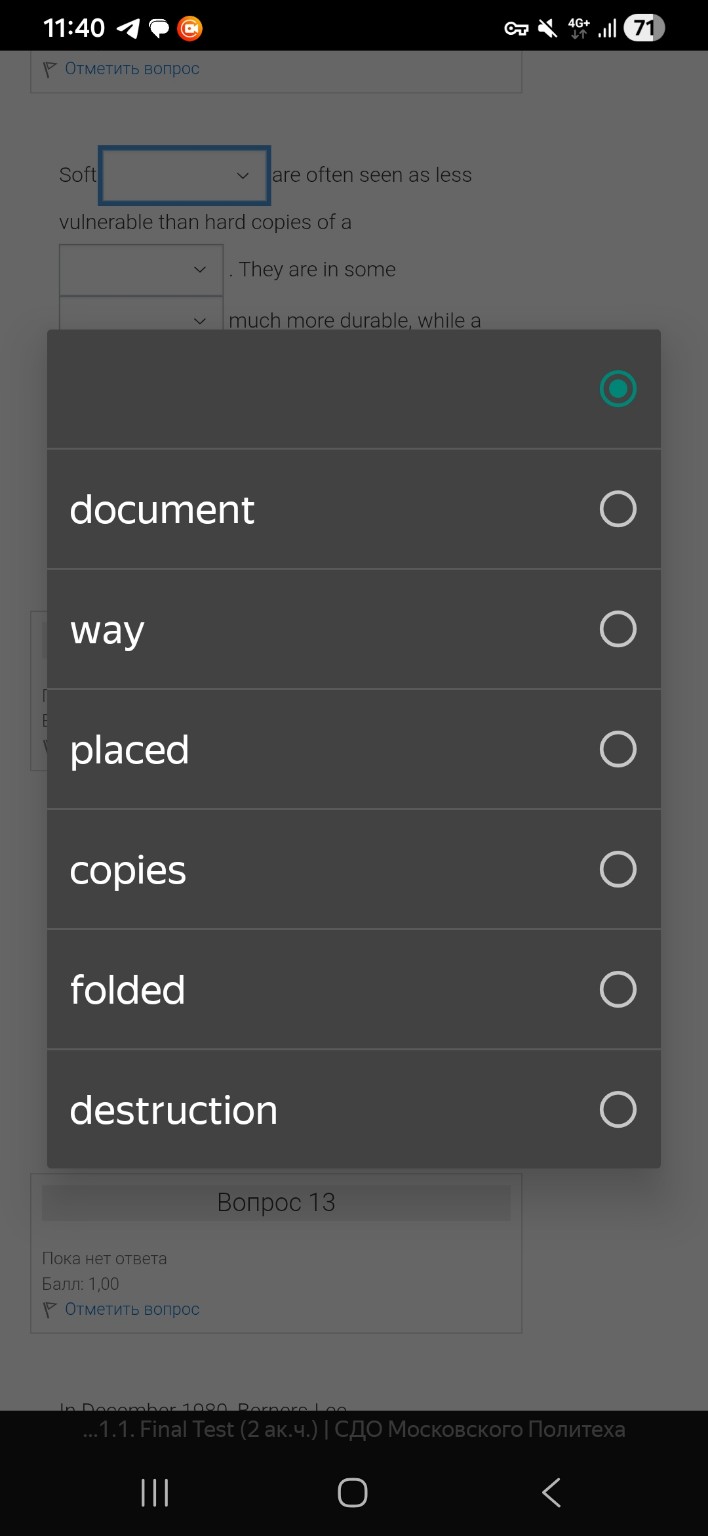 Изображение задачи: 