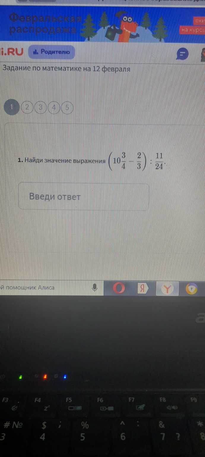 Изображение задачи: