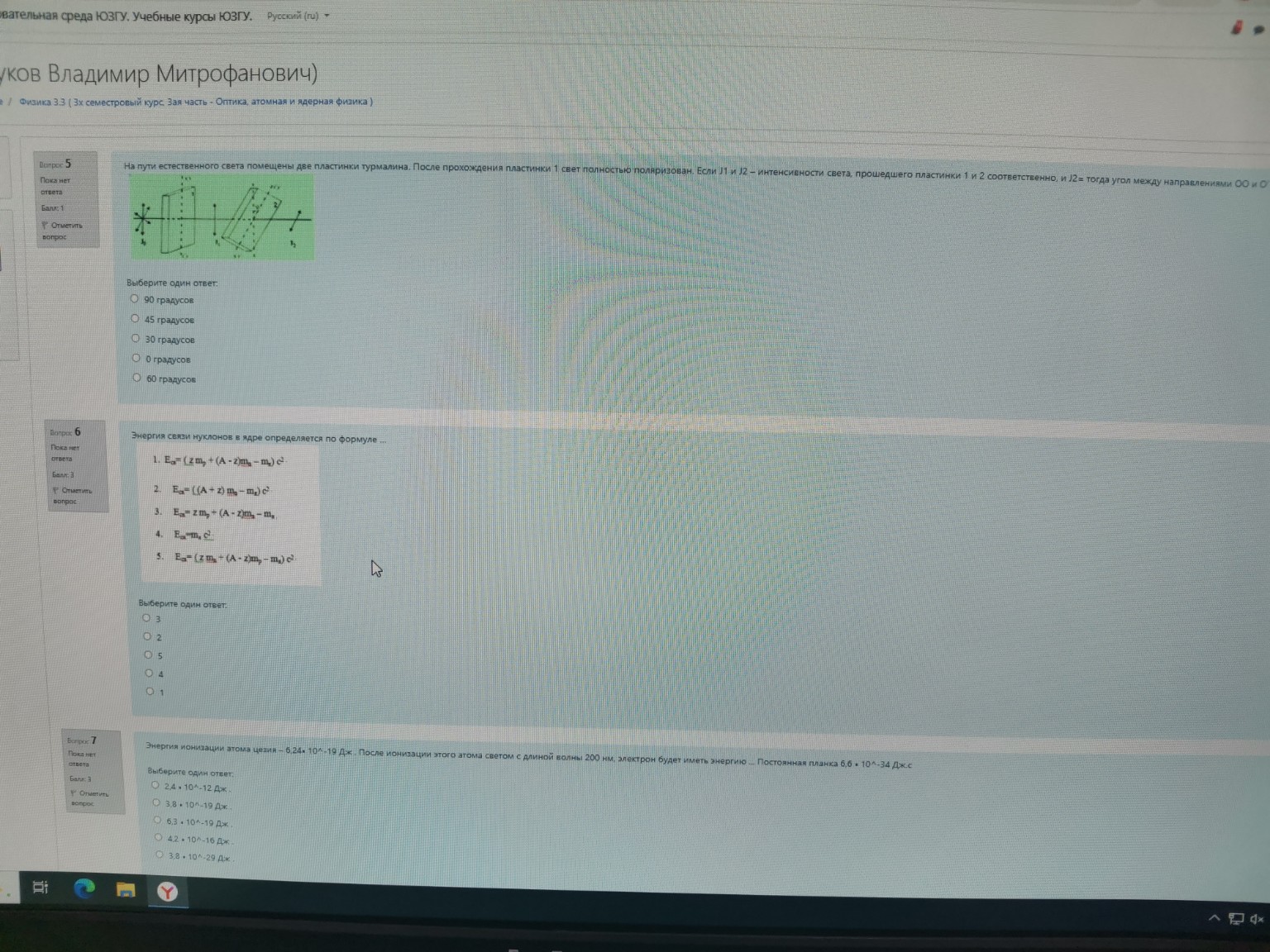 Изображение задачи: Реши Реши задачу: Реши