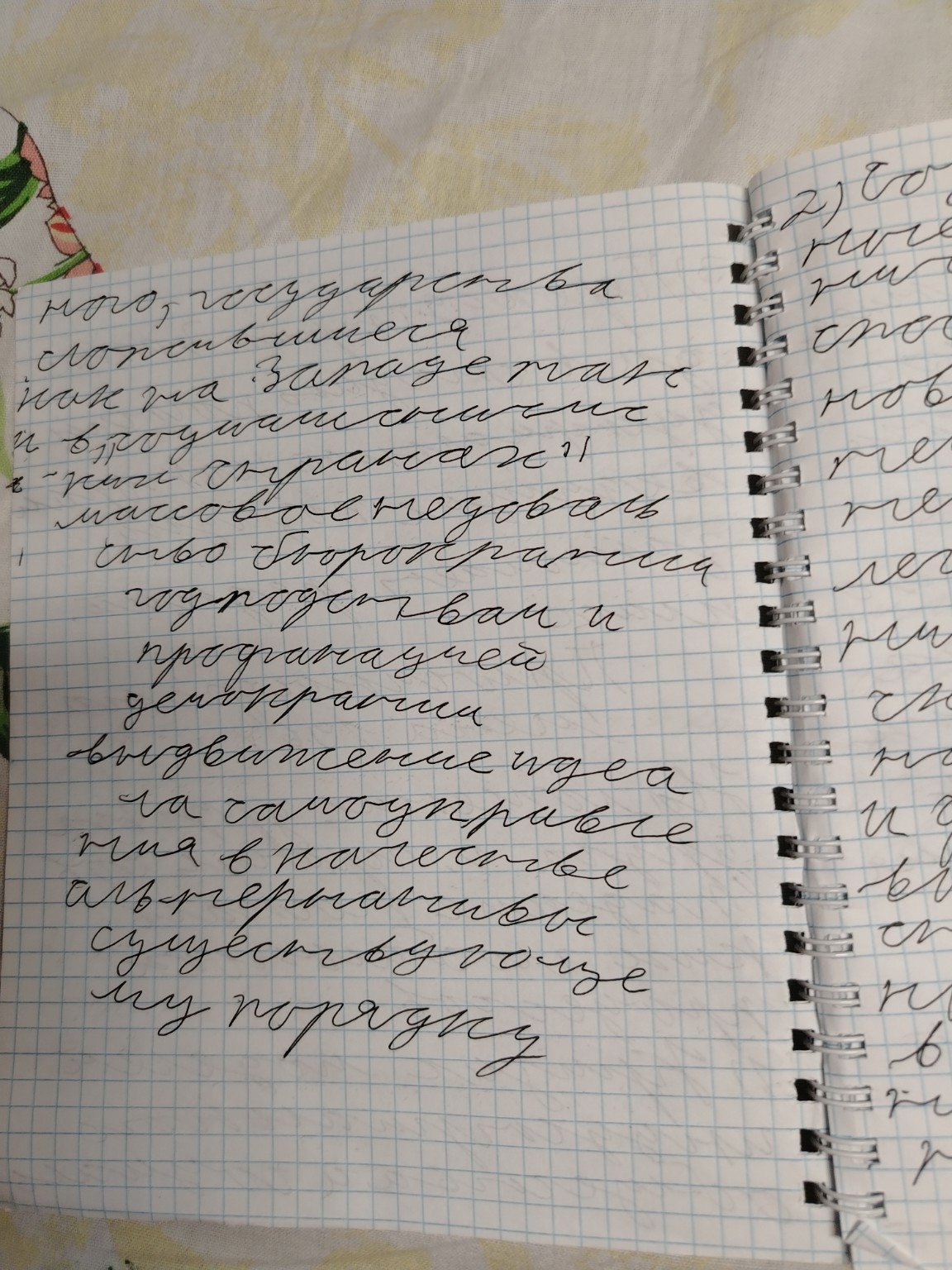 Изображение задачи: Напиши текст Реши задачу: Напиши текст Реши задачу