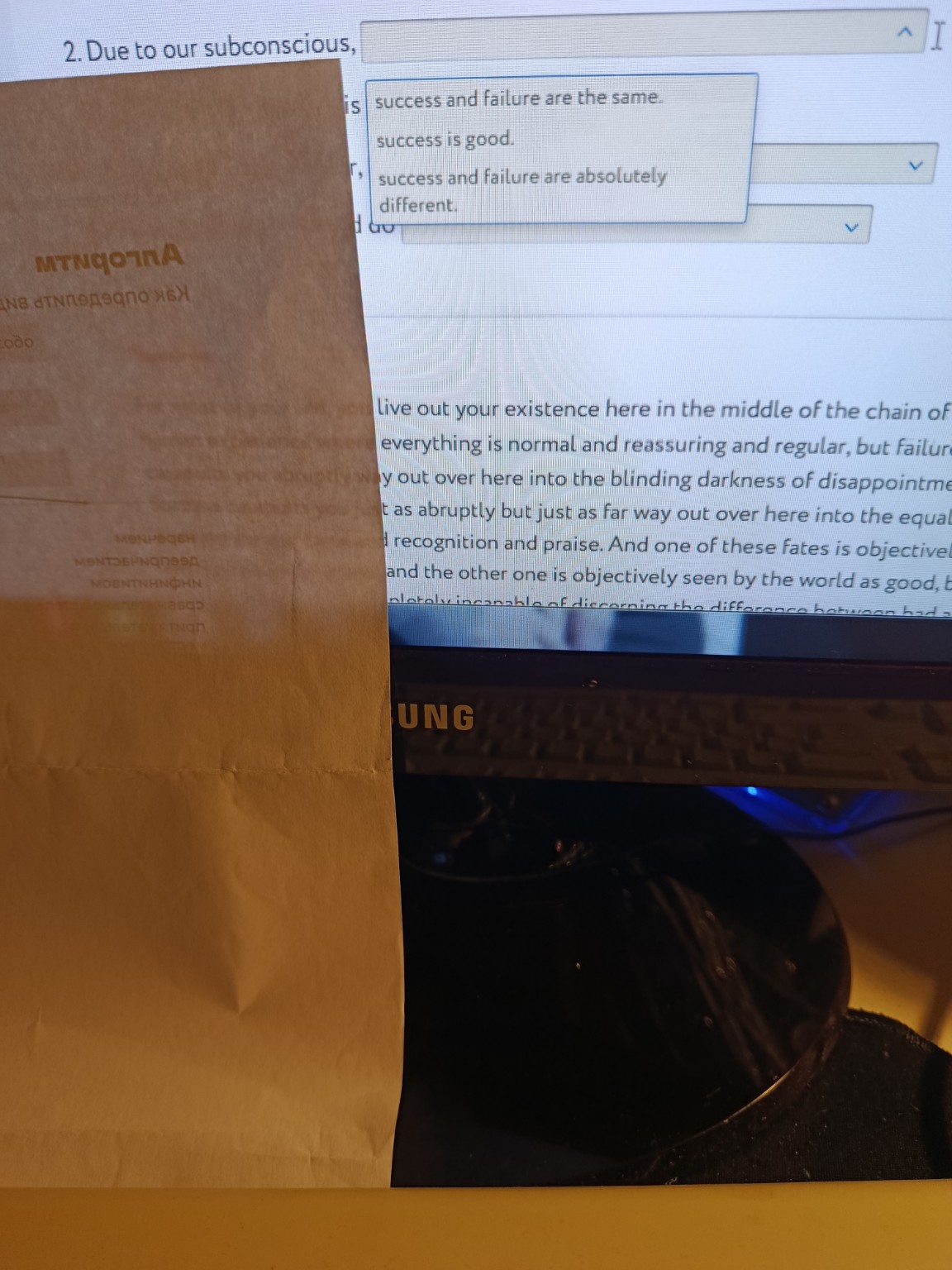 Изображение задачи: Вы перепутали ответы