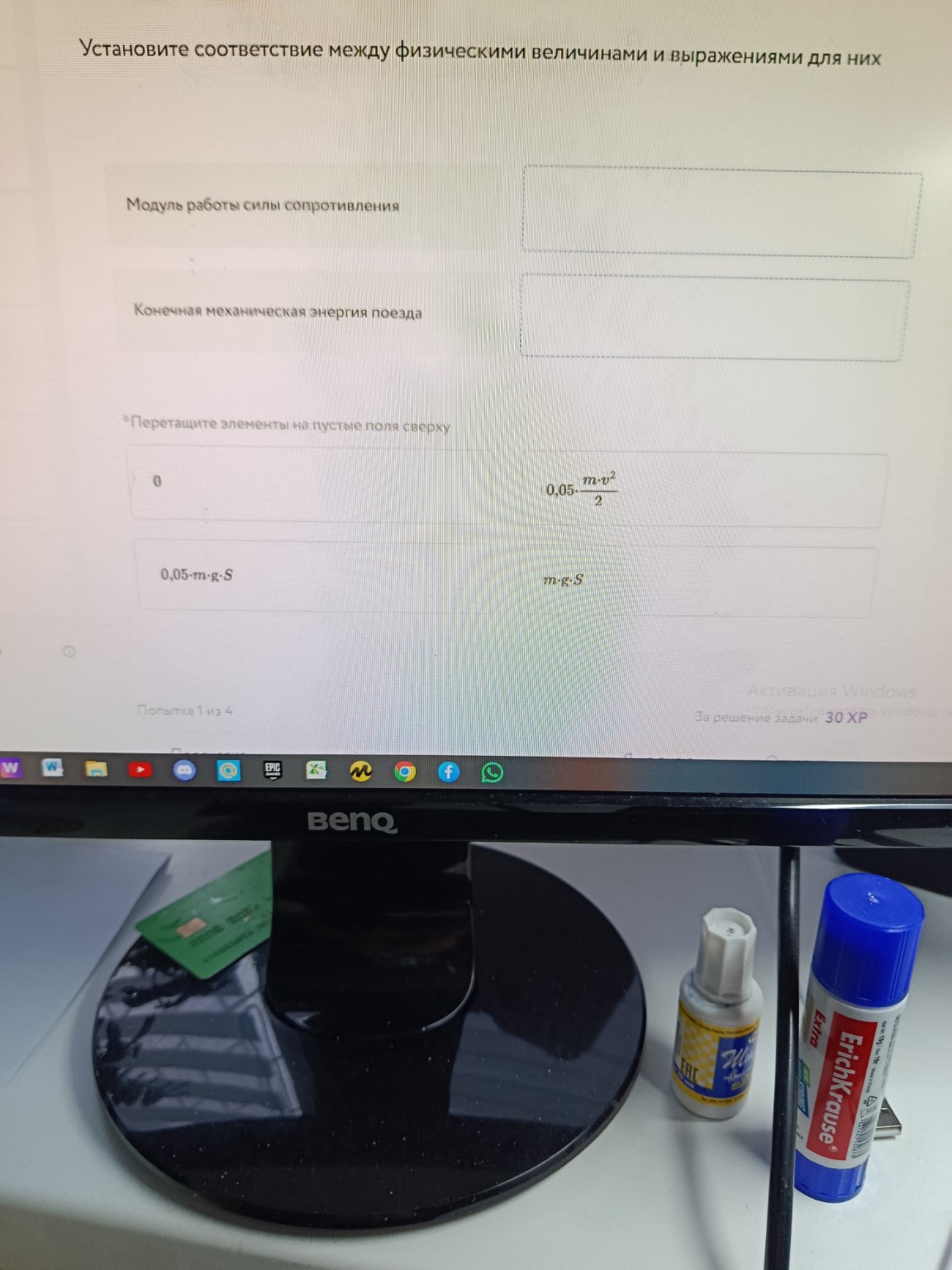 Изображение задачи: 