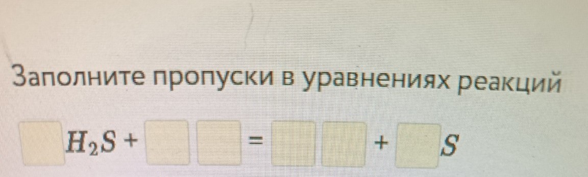 Изображение задачи: Не правильно