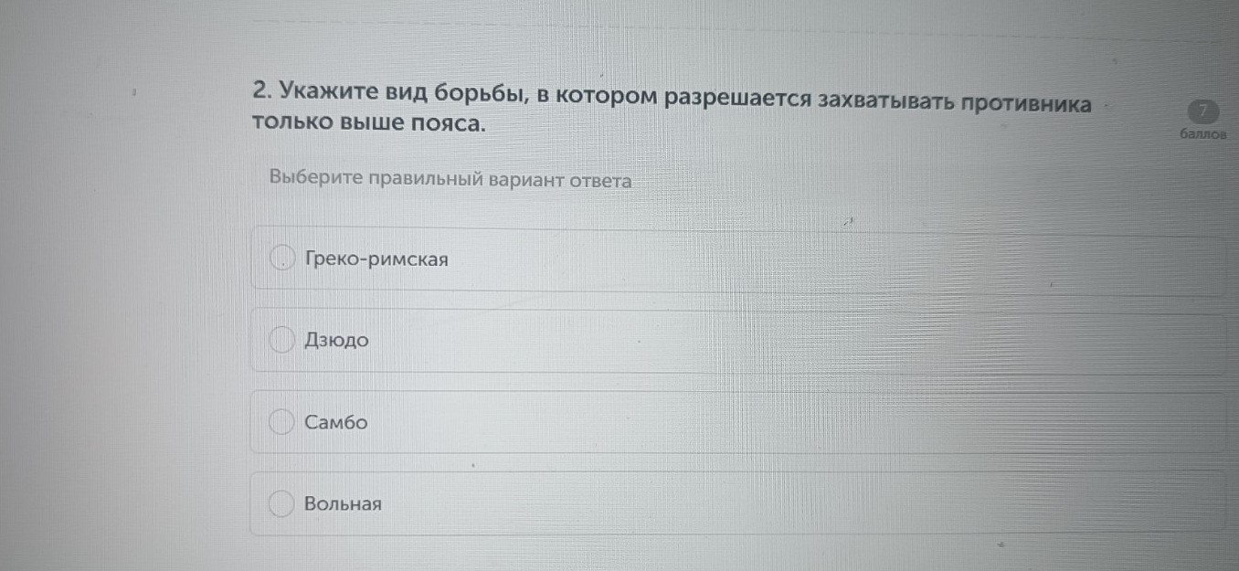 Изображение задачи: Реши задачу: Найти правильный ответ Реши задачу: Н
