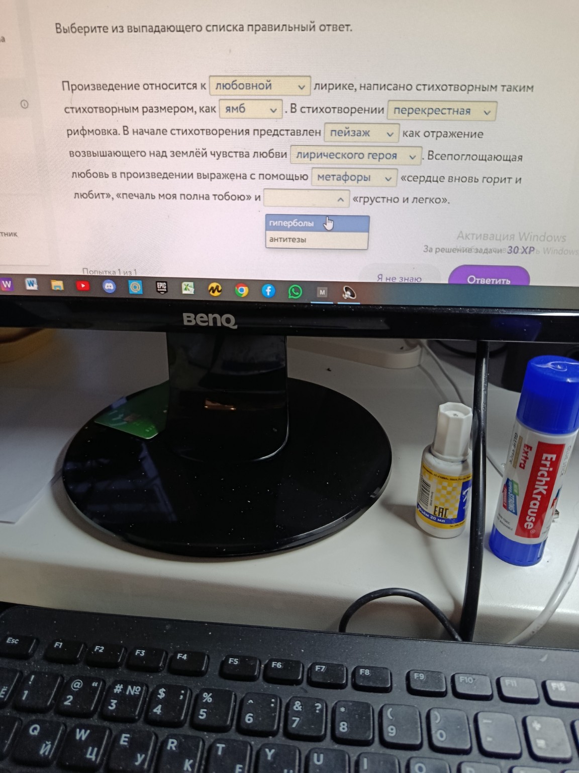 Изображение задачи: