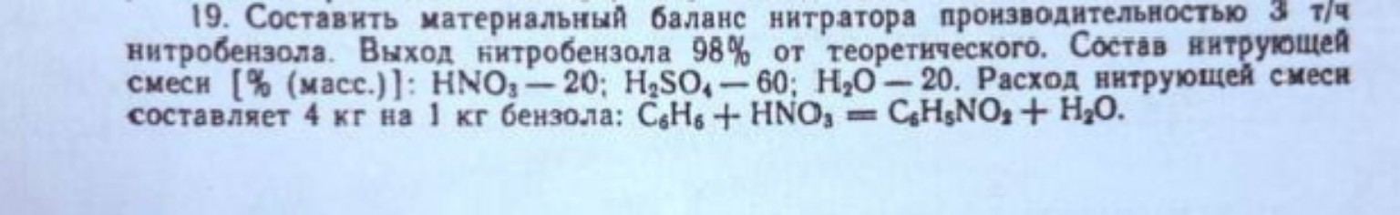 Изображение задачи: Реши задачу (приход и расход)