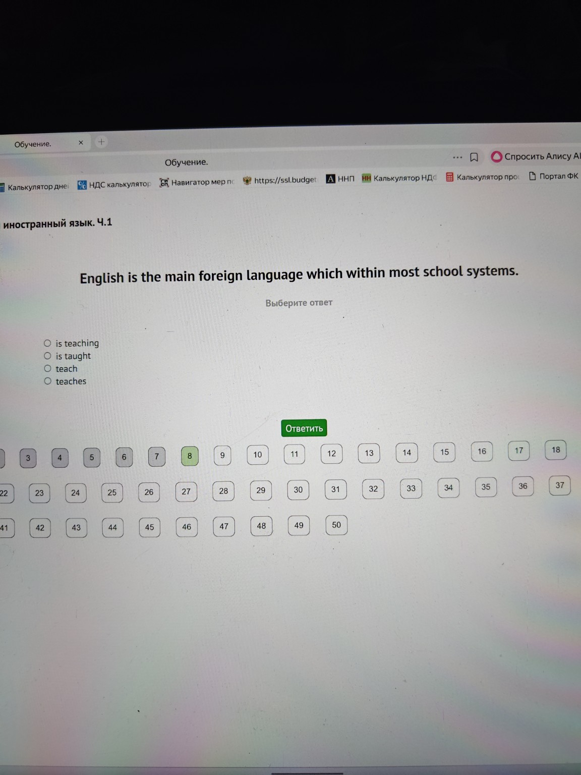 Изображение задачи: 