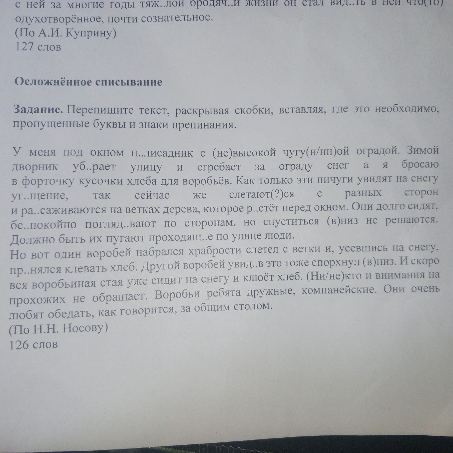 Изображение задачи: Реши задачу: сделай Реши задачу: сделай