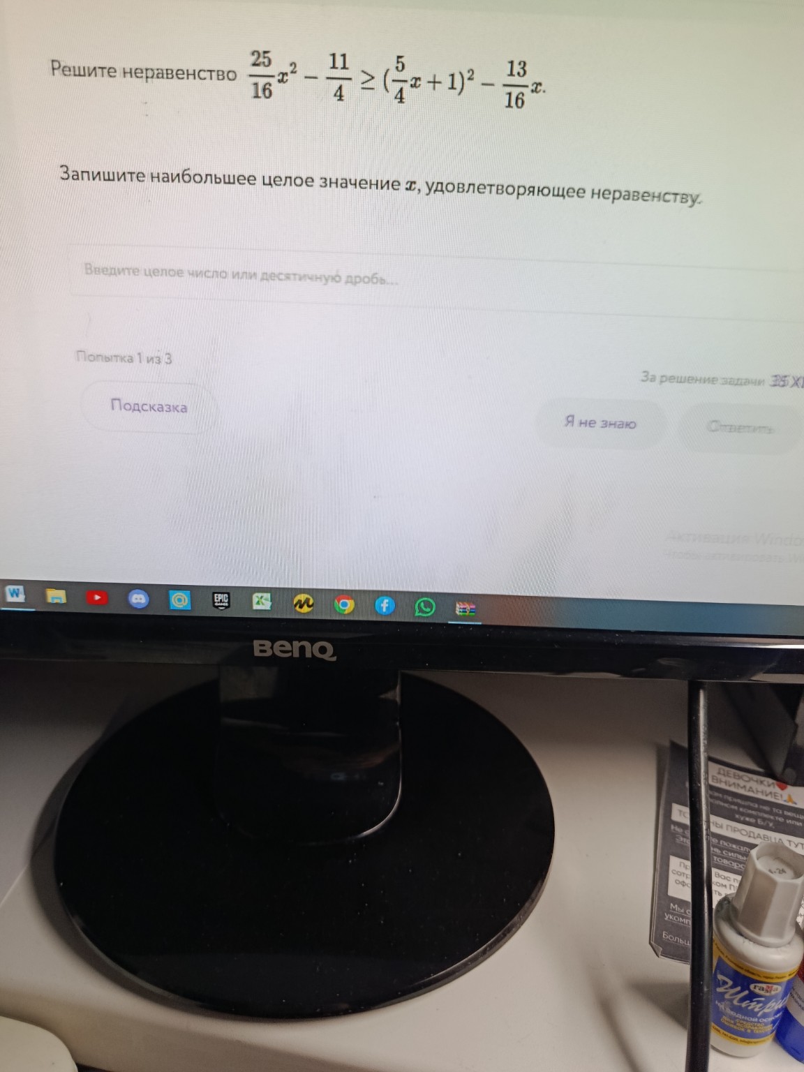 Изображение задачи: 