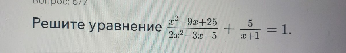 Изображение задачи: 