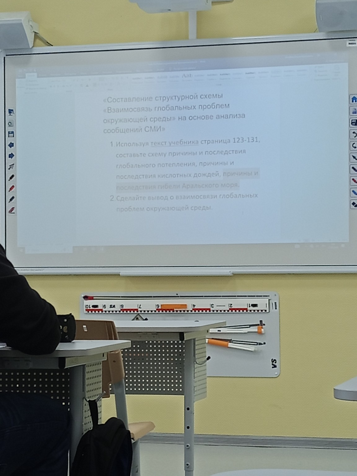 Изображение задачи: Максимально кратко