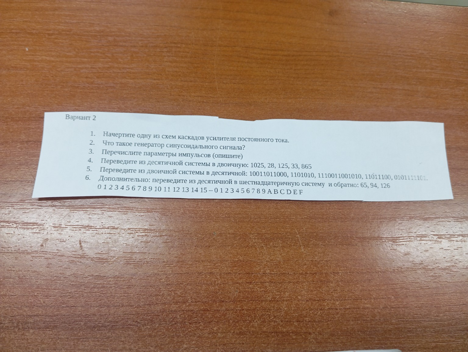 Изображение задачи: 