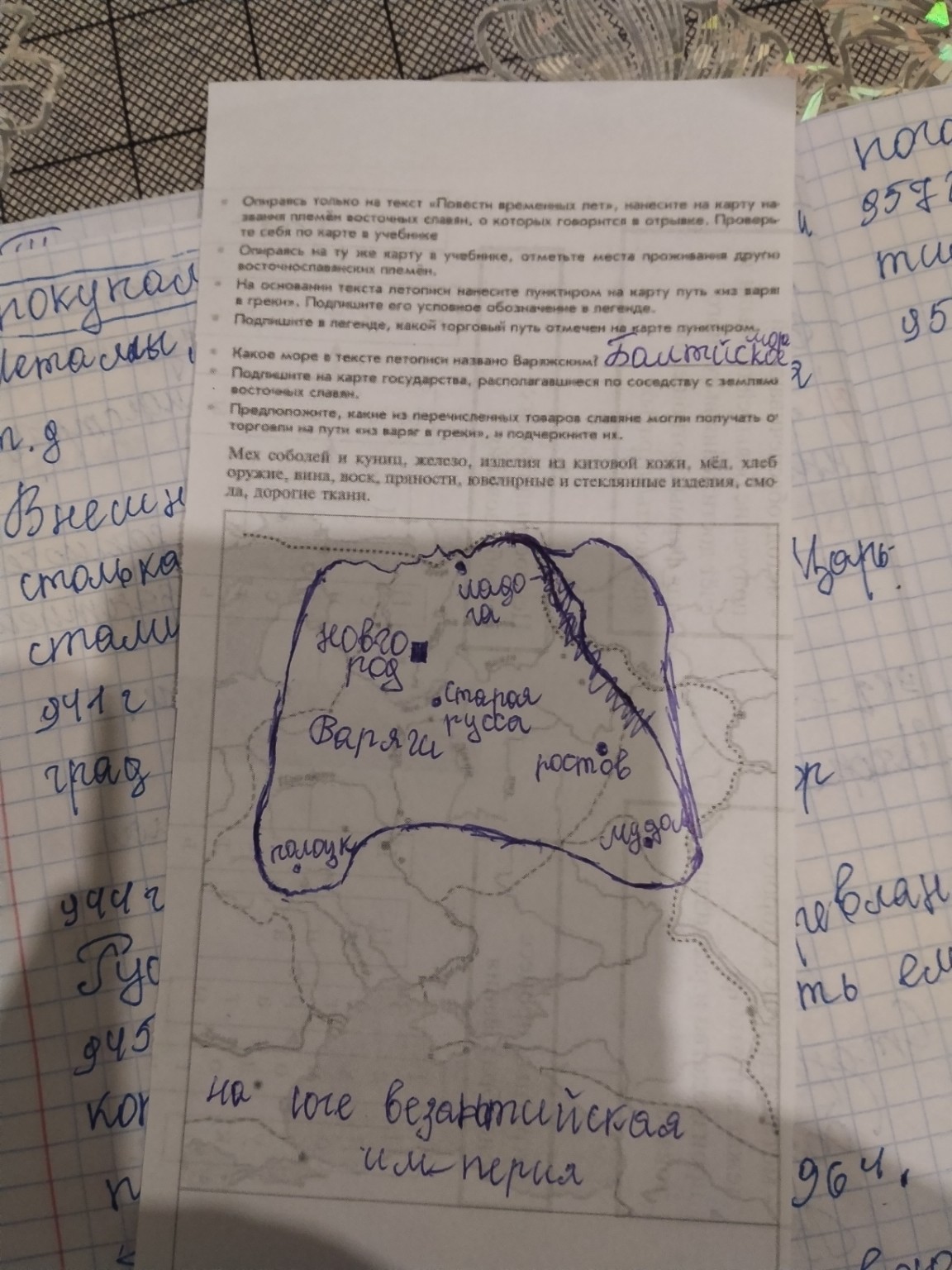 Изображение задачи: 