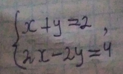 Изображение задачи: Помоги решить уравнение!