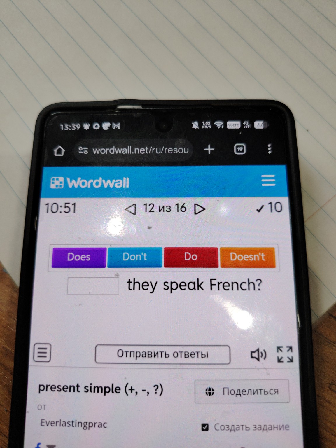 Изображение задачи: Реши задачу: Ответ Реши задачу: Ответ Реши задачу: