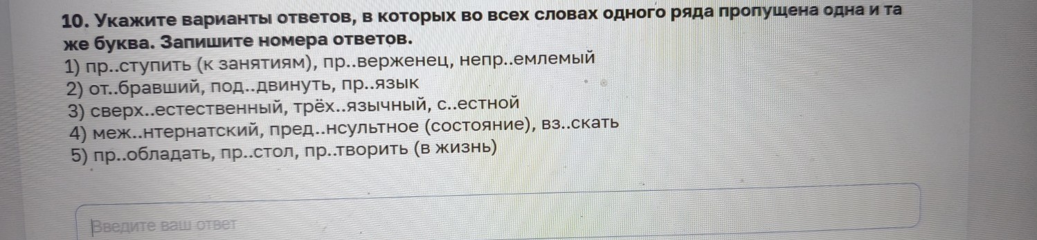 Изображение задачи: Реши задачу: Найти правильный ответ Реши задачу: Н
