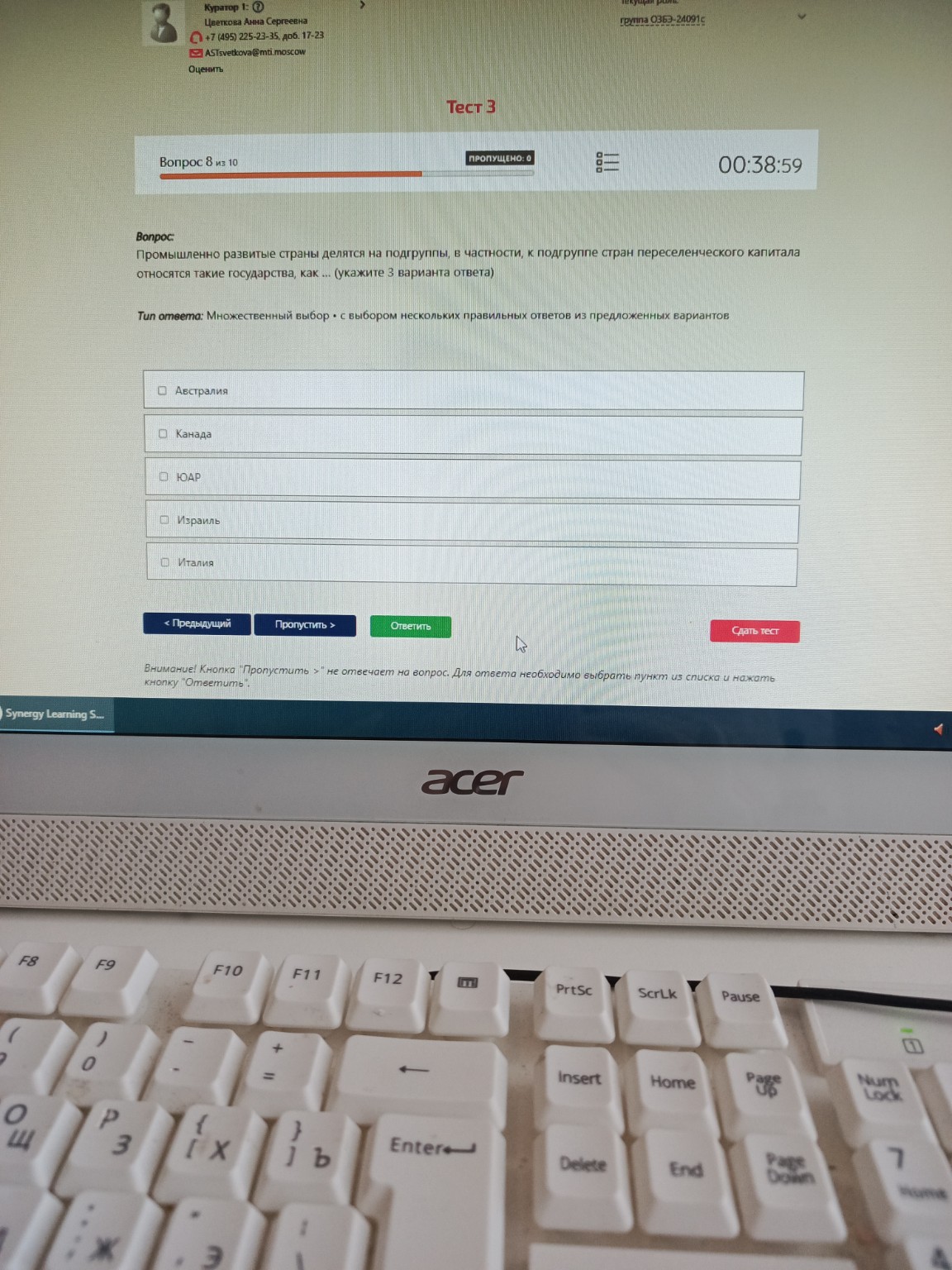 Изображение задачи: 