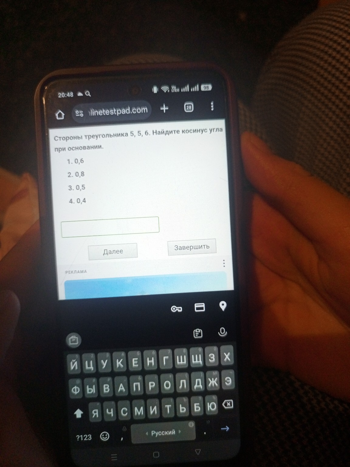 Изображение задачи: