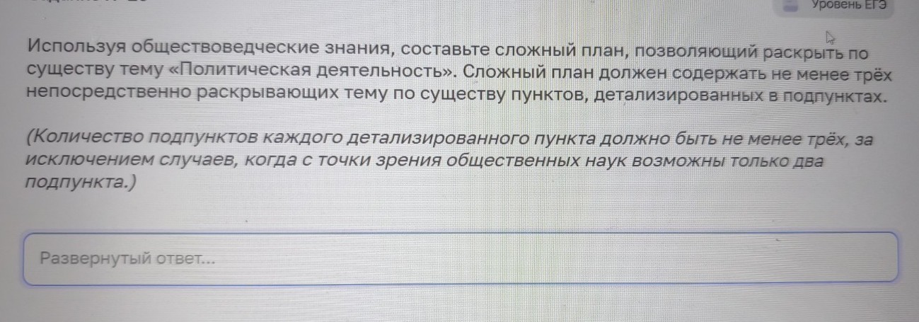 Изображение задачи: Найти правильный ответ Реши задачу: Найти правильн