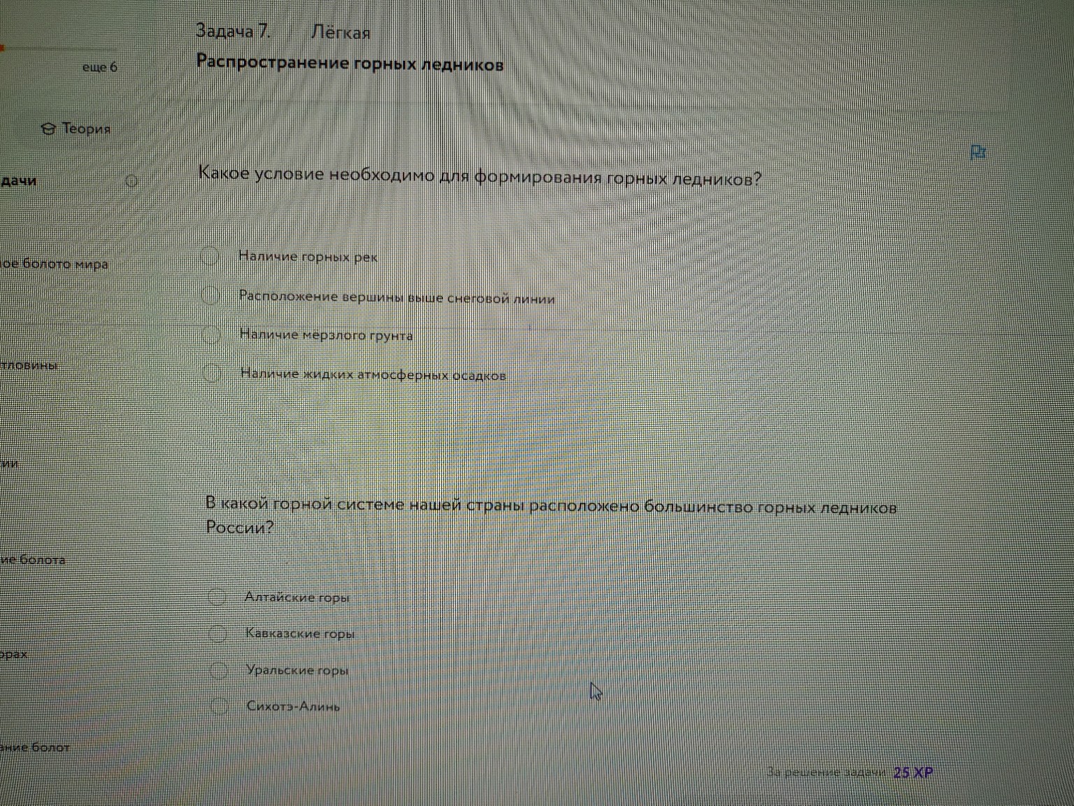 Изображение задачи: