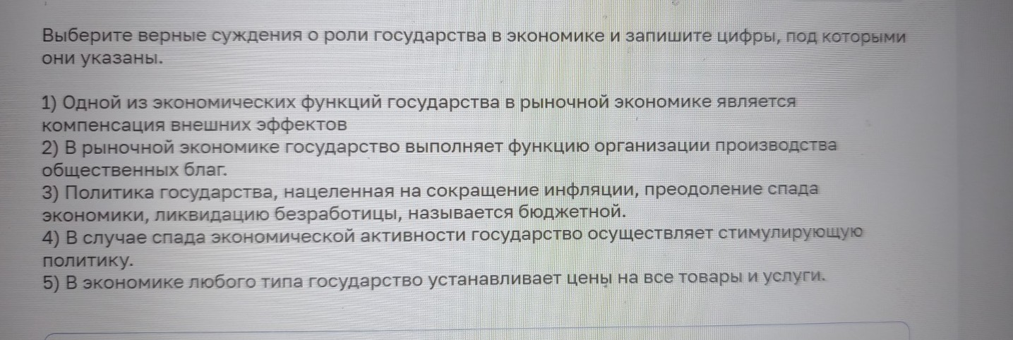 Изображение задачи: Реши задачу: Найти правильный ответ Реши задачу: Н