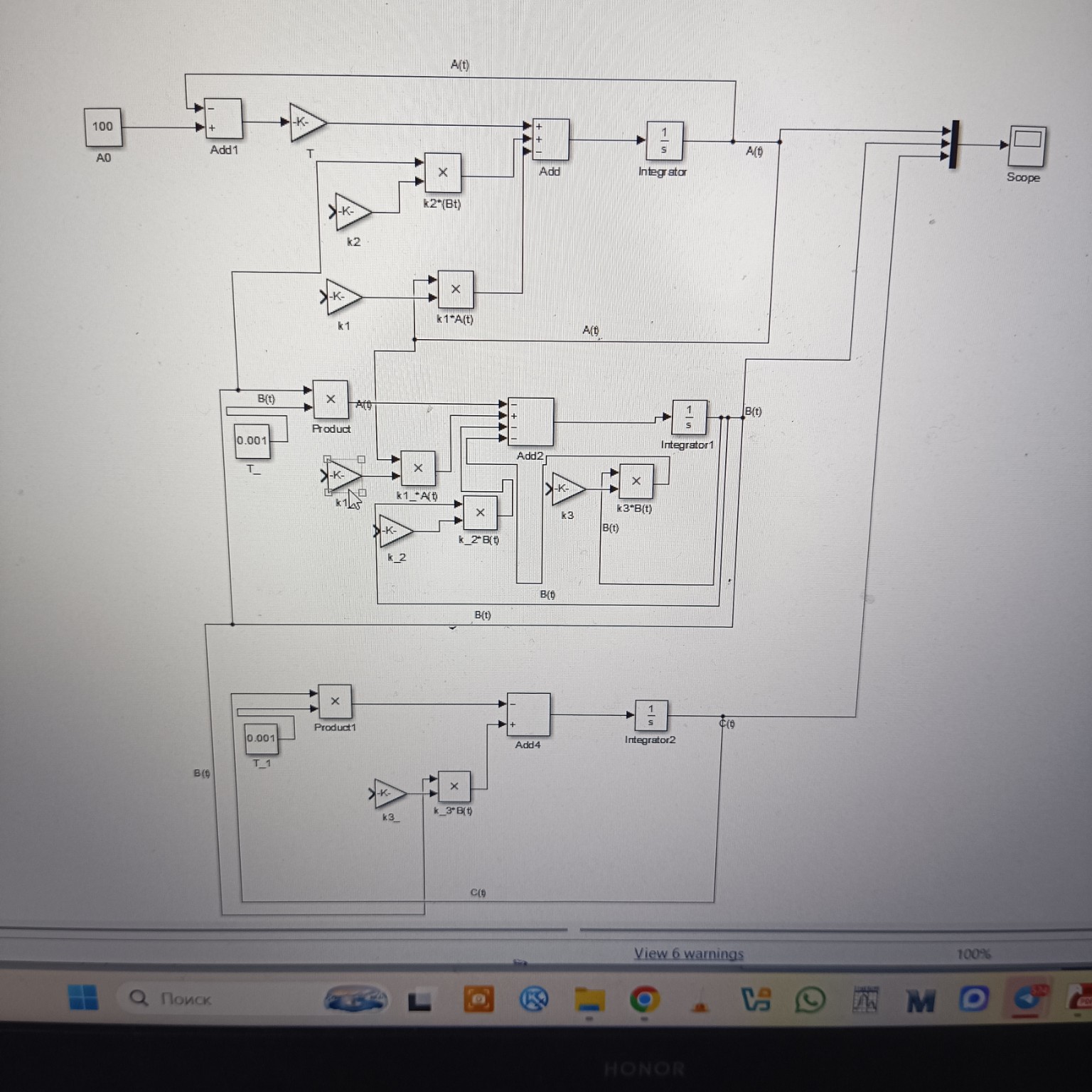 Изображение задачи: Найди ошибку Реши задачу: Знаки верные, ещё раз гл