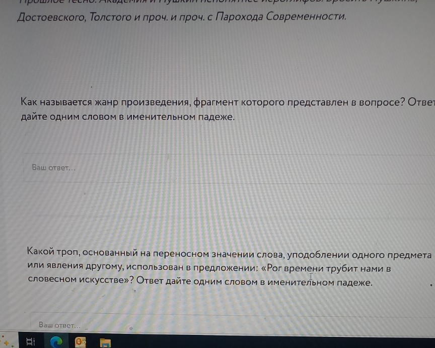 Изображение задачи: