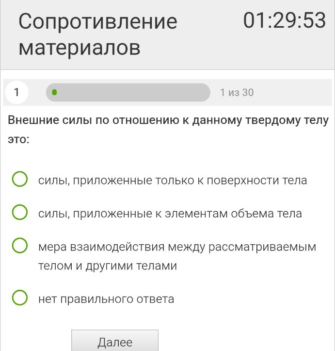 Изображение задачи: Реши задачу: Мне нужен правильный ответ
