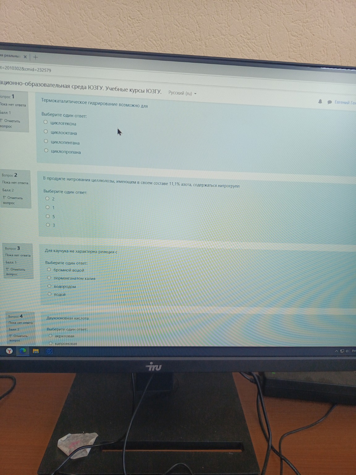 Изображение задачи: 