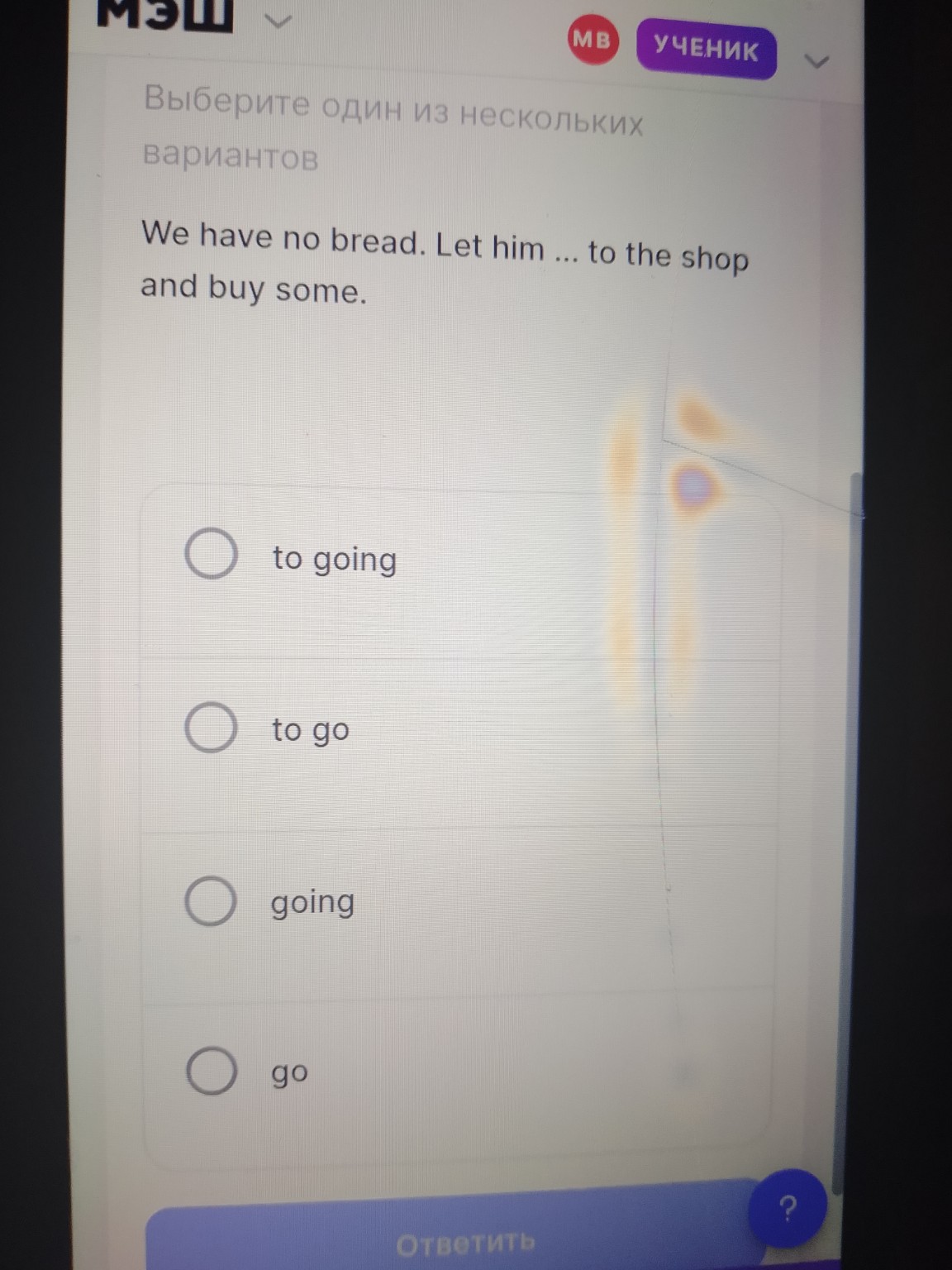 Изображение задачи: 