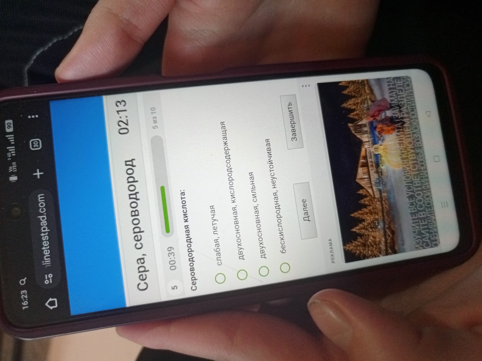 Изображение задачи: 