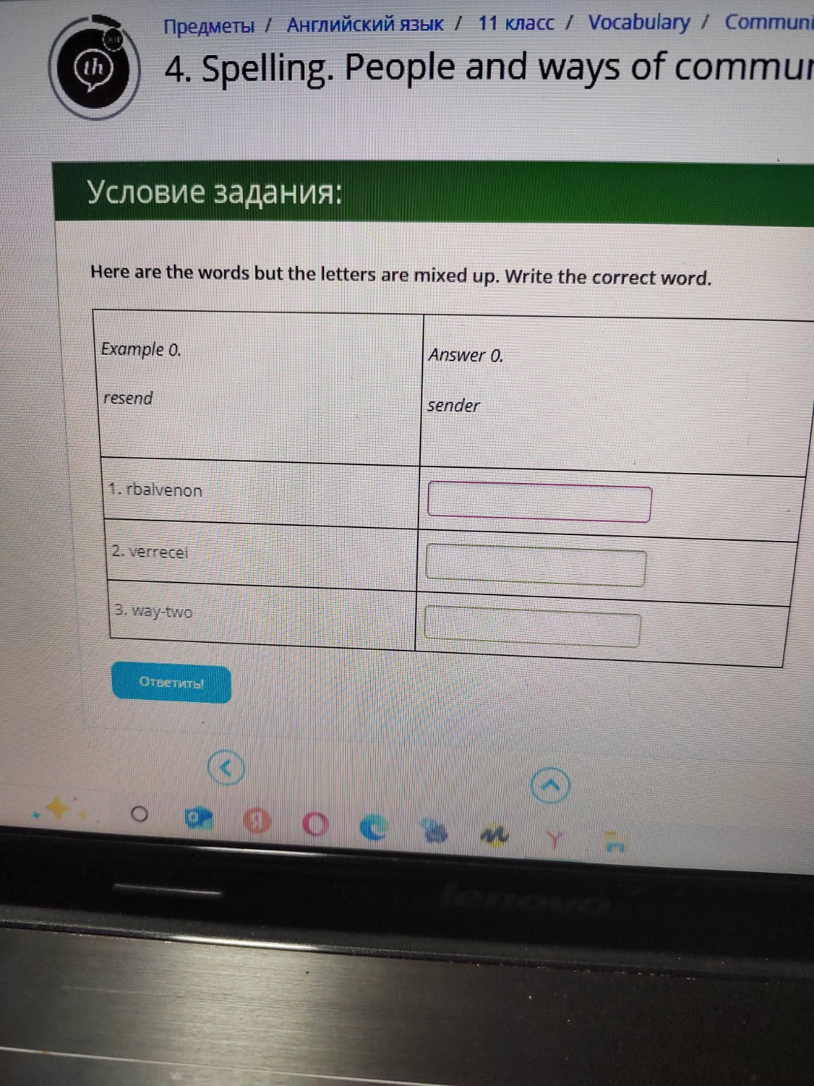 Изображение задачи: