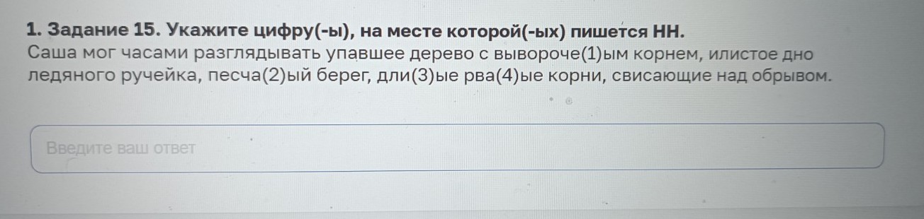 Изображение задачи: Реши задачу: Найти правильный ответ Реши задачу: Н