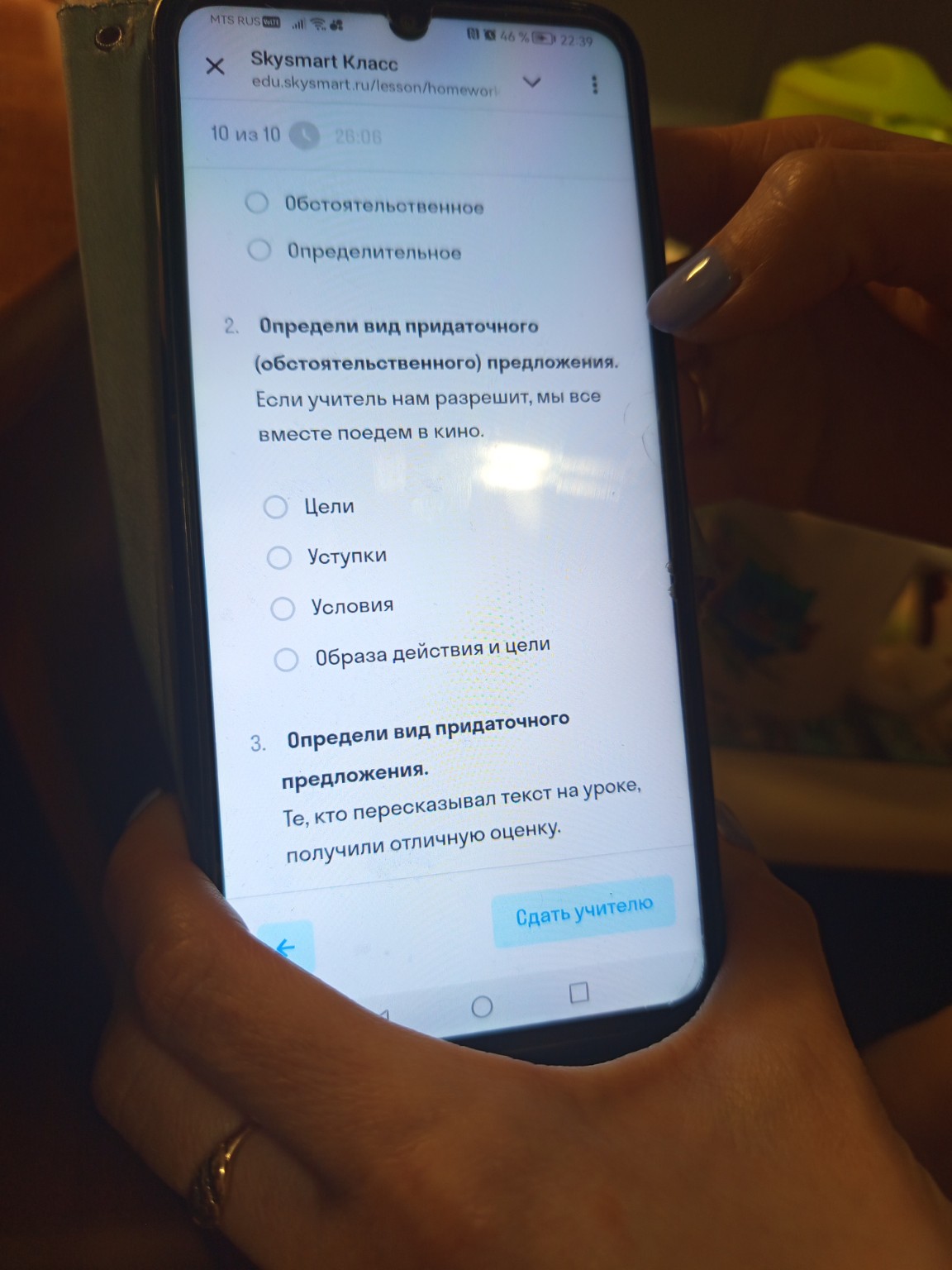 Изображение задачи: 