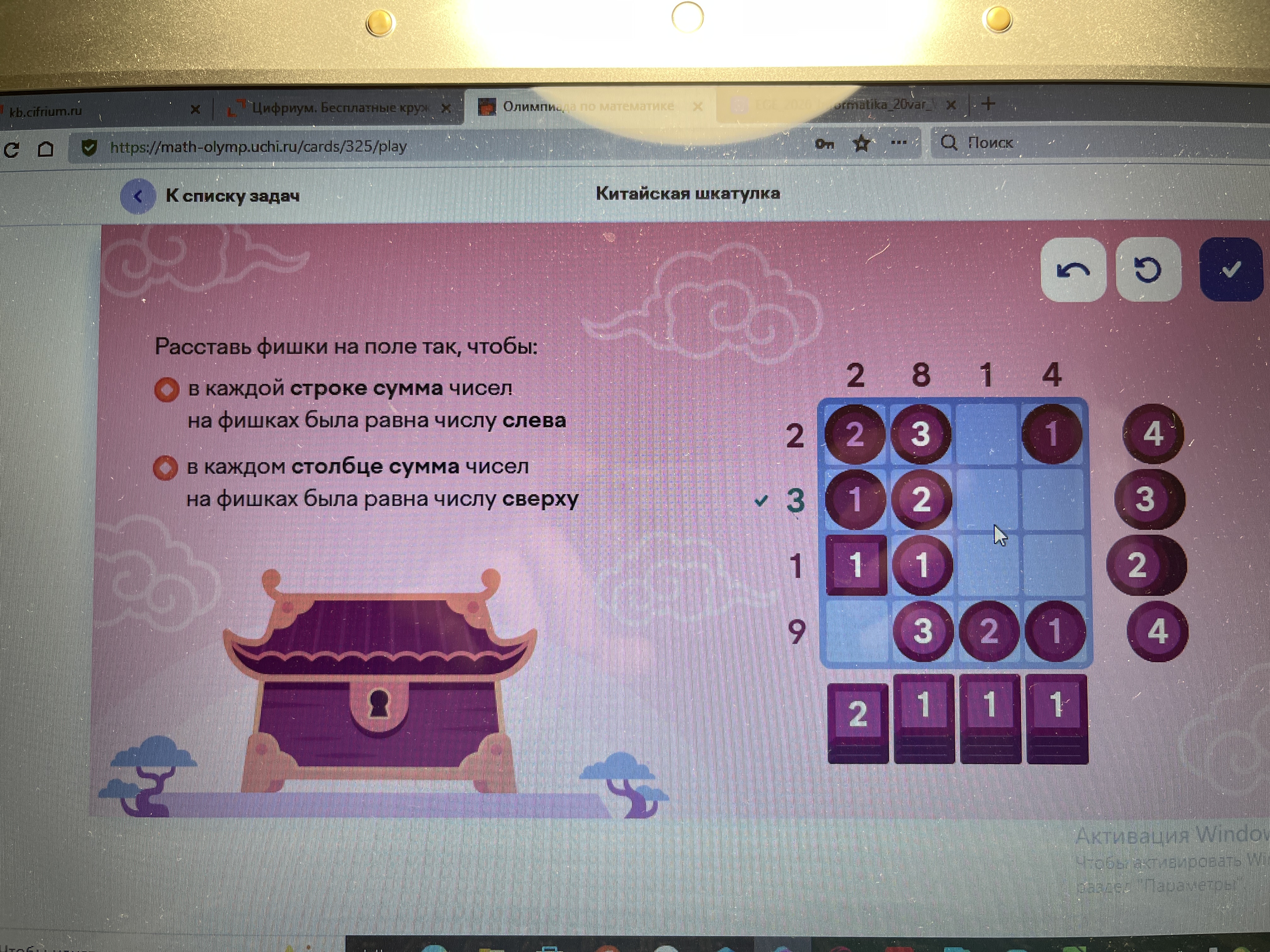 Изображение задачи: 