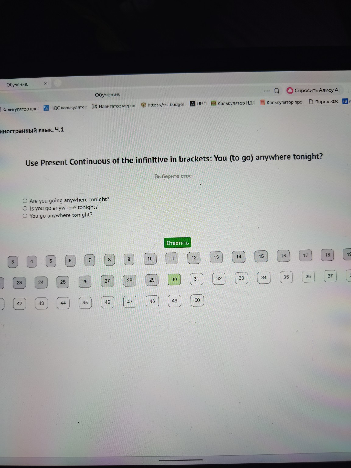 Изображение задачи: