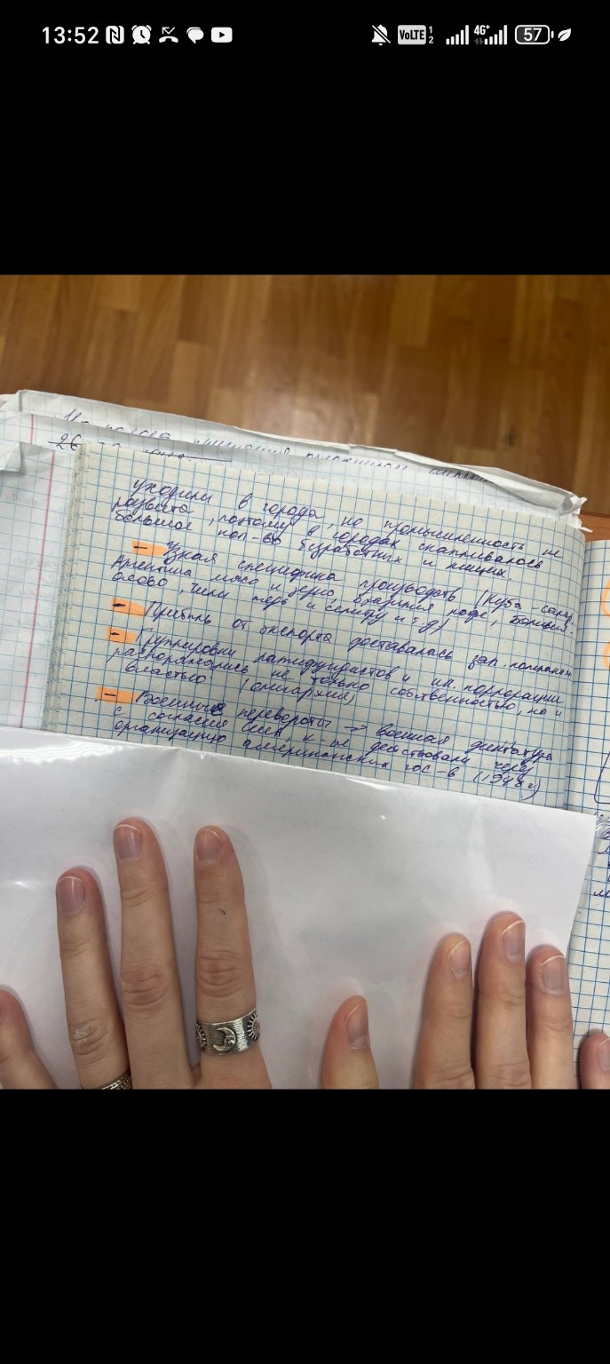 Изображение задачи: Напиши текст Реши задачу: Напиши текст