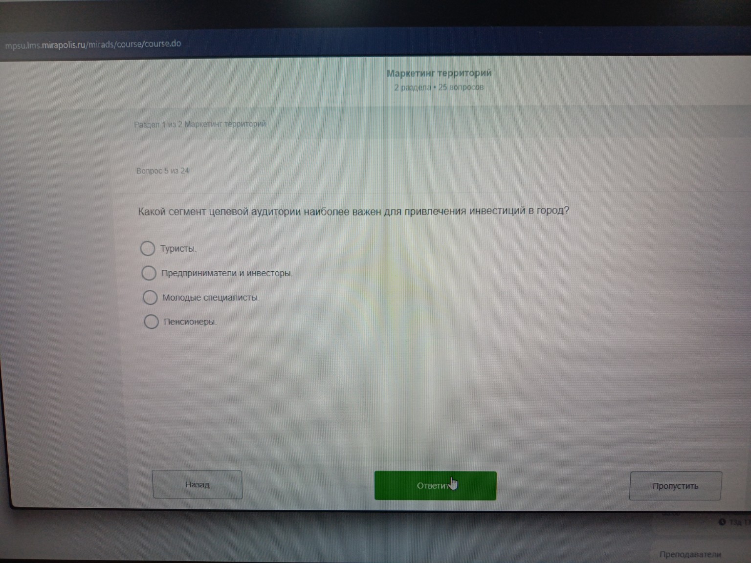 Изображение задачи: 