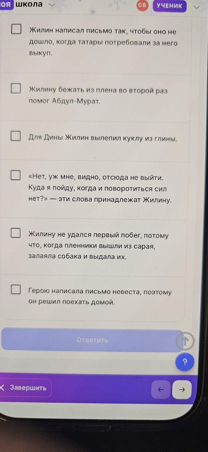 Изображение задачи: Реши задачу: Составьте и запишите предложения с ка