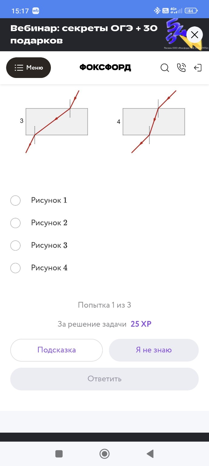Изображение задачи: Не верно, вот подсказка.