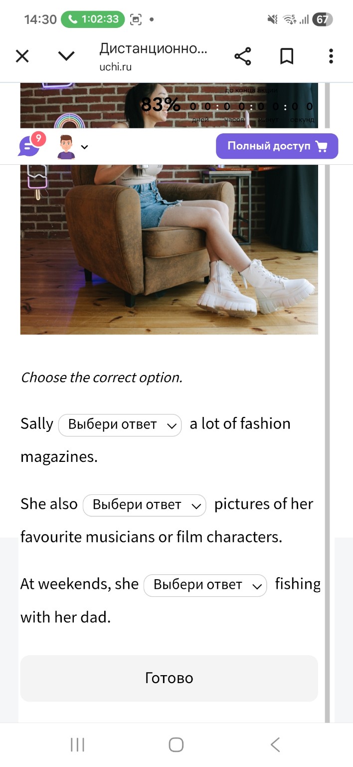 Изображение задачи: Ответы по порядку прописать