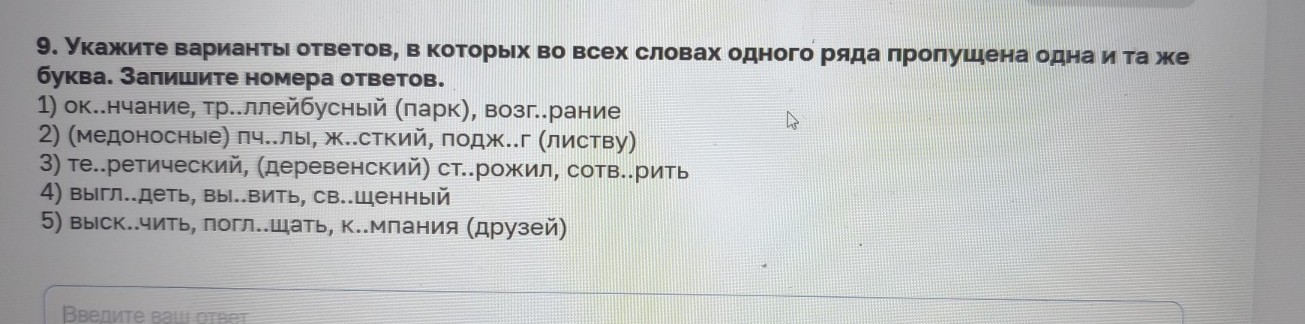 Изображение задачи: Реши задачу: Найти правильный ответ Реши задачу: Н