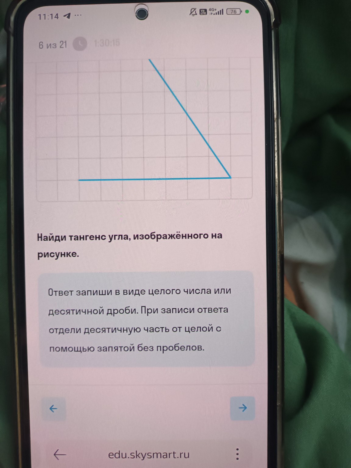 Изображение задачи: 